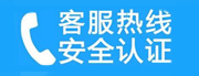 吴江家用空调售后电话_家用空调售后维修中心